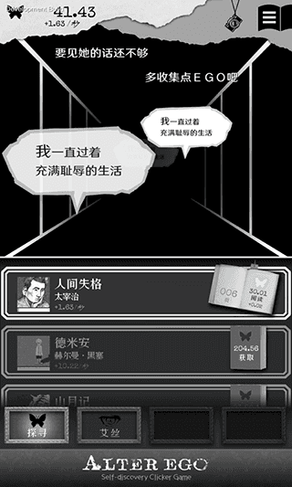 另我空间官方版2