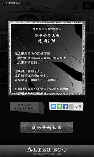 另我空间官方版3