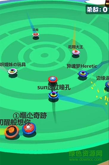 旋转陀螺多人对战游戏