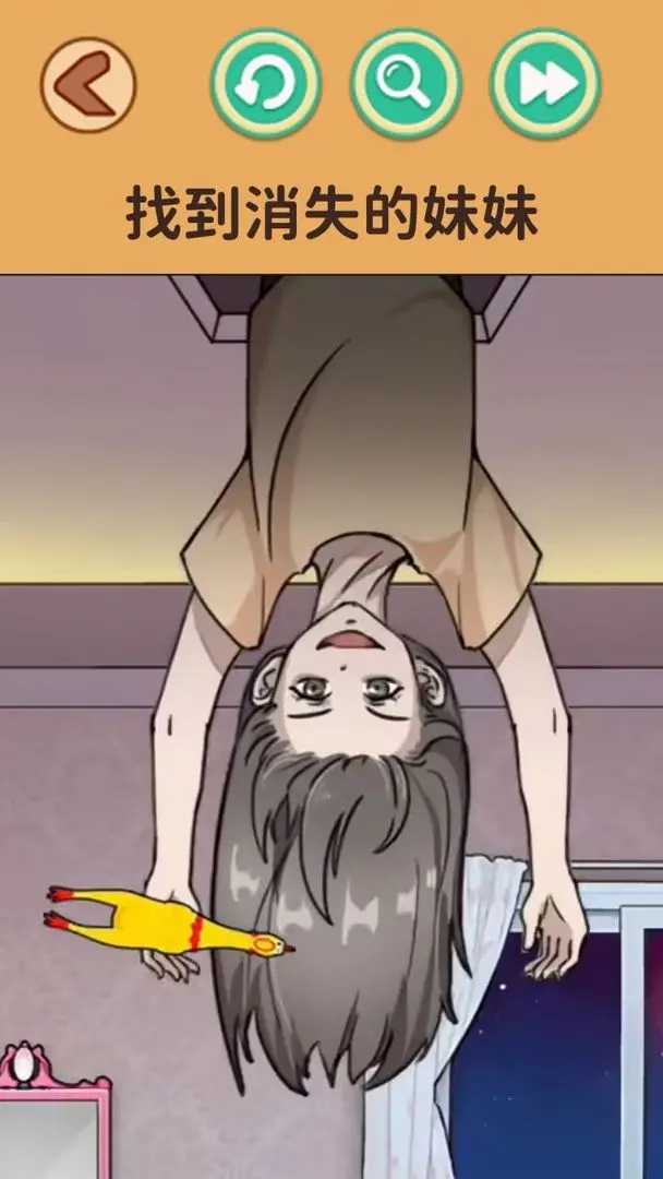 找出诡异处游戏官方安卓版