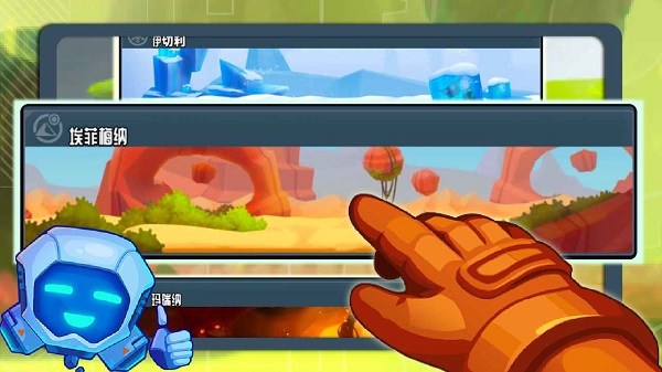 疯狂快车手app最新版2