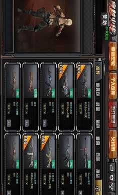 GZ穿越火线最新版3