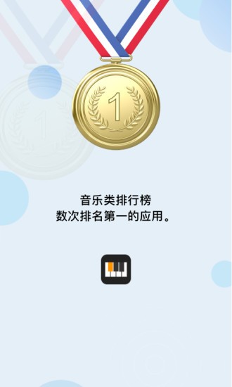 自乐班apk