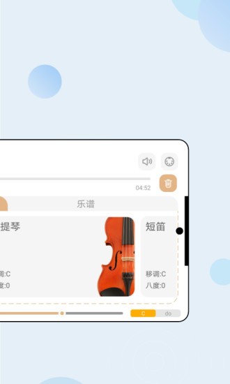 自乐班apk3