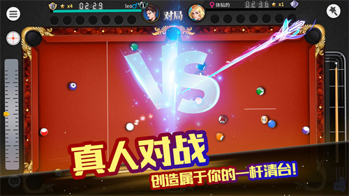 超级台球大师九游版