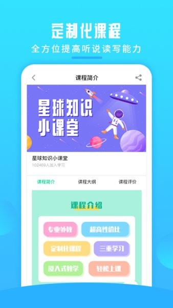 英语喵app官方版