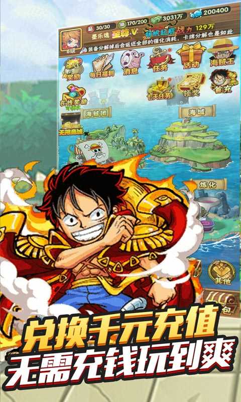 帝国光辉豪华版