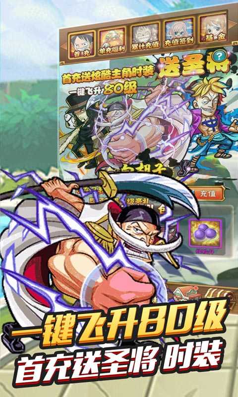 帝国光辉豪华版2