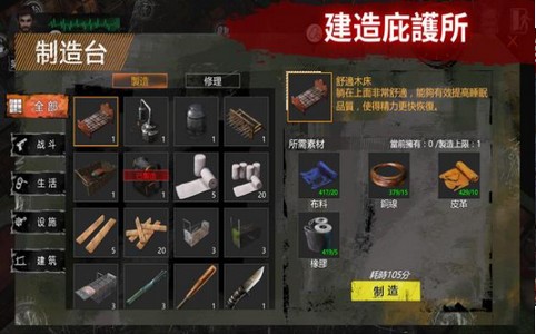 末日方舟手游联机版1.1.93