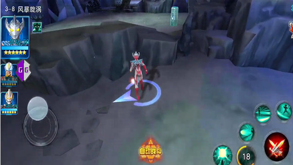 奥特曼传奇不用实名免费充钱