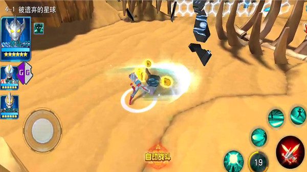 奥特曼传奇不用实名免费充钱2