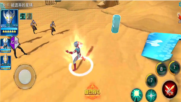 奥特曼传奇不用实名免费充钱3