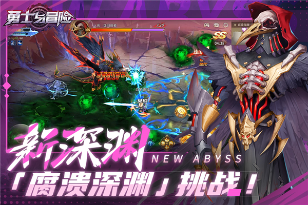 勇士与冒险1