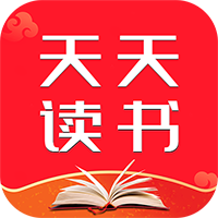 天天阅读app最新版本