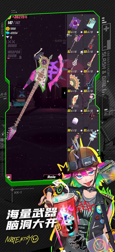 战斗少女跑酷解锁全武器1