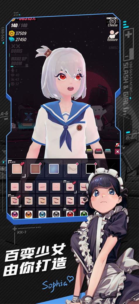 战斗少女跑酷解锁全武器3