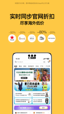 别样海外购app最新版3