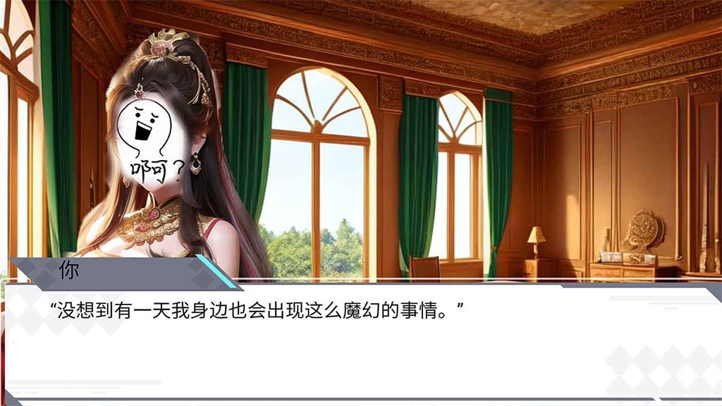 古堡日记游戏官方安卓版