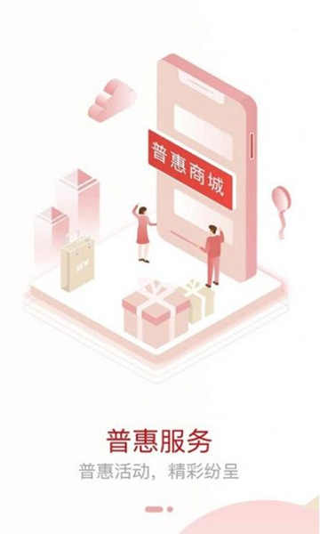 工会E卡最新版3