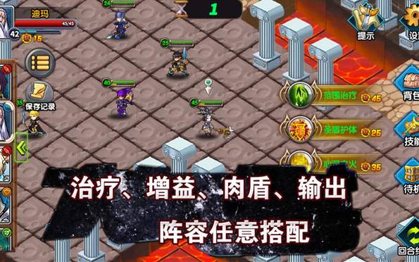 空之纹章安卓版2