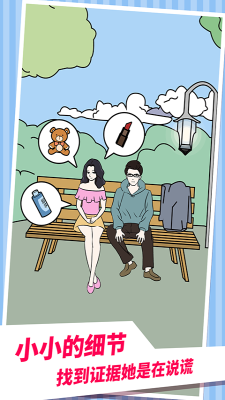 老婆的秘密3