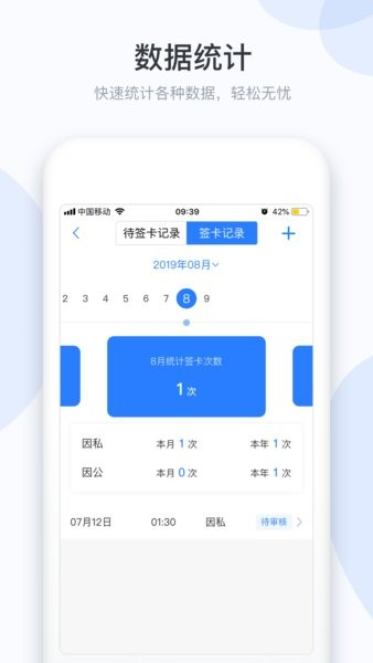 小D协同助手最新版