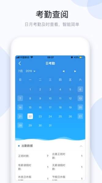 小D协同助手最新版