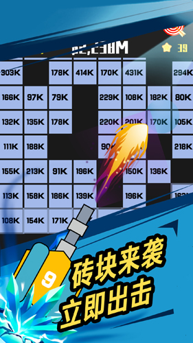 我不是塔防红包版-1 我不是塔防红包版