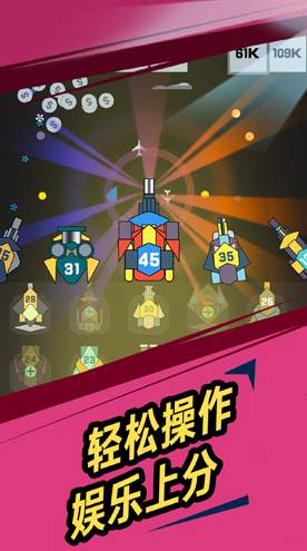 我不是塔防红包版-2 我不是塔防红包版