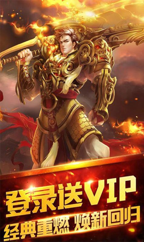 苍月传奇176金币复古版1