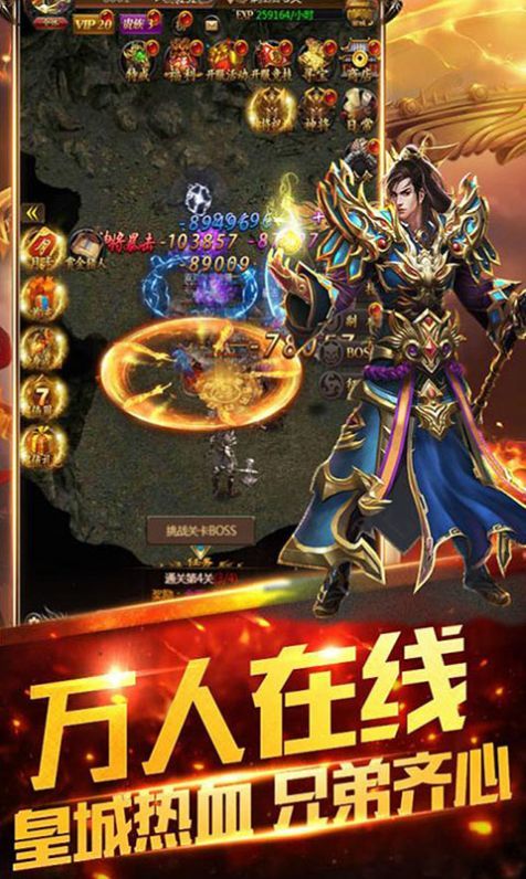 苍月传奇176金币复古版2