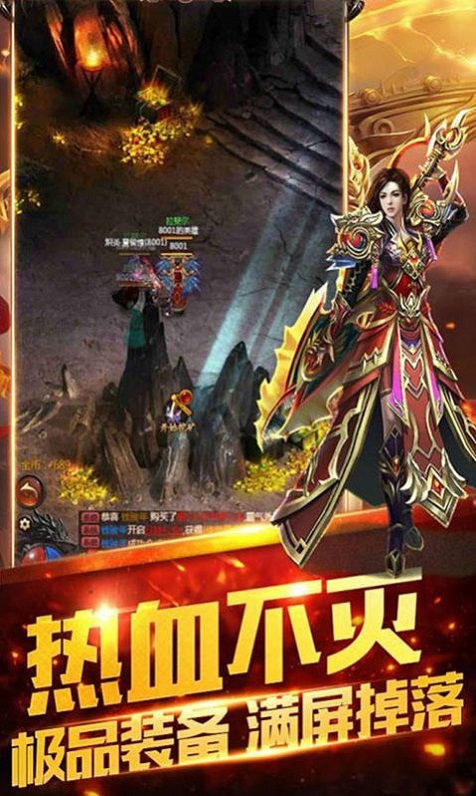 苍月传奇176金币复古版3