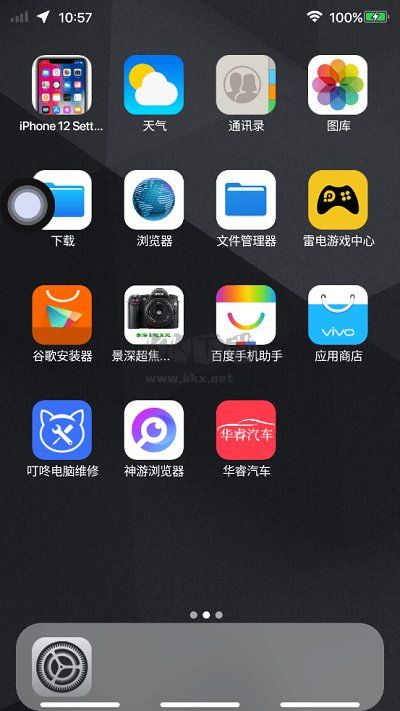 iphone12启动器