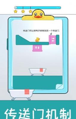 幸福小黄鸭红包版