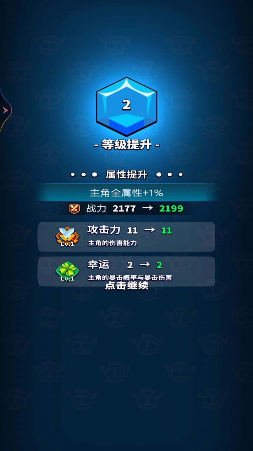 弹刀我特牛游戏安卓版