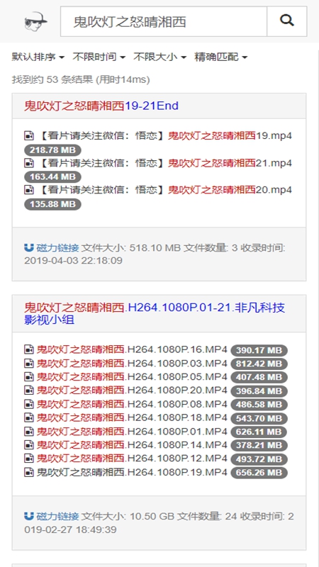 吴签磁力