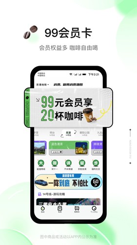 消费地图-2 消费地图