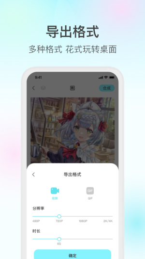 魔兔APP