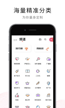 荔枝APP