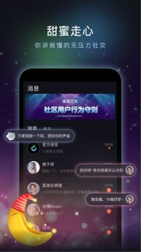 绿茶交友APP