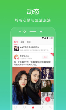 lespark纯女性交友