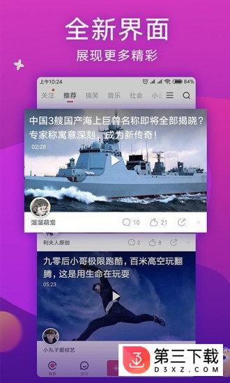 波波视频2020版下载