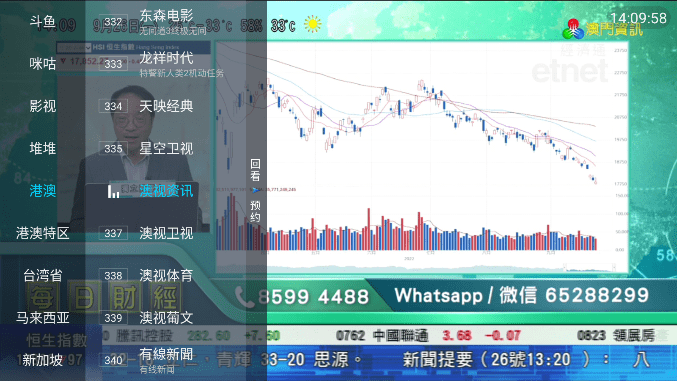 野火直播APP