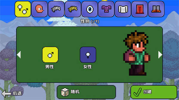 泰拉瑞亚terraria