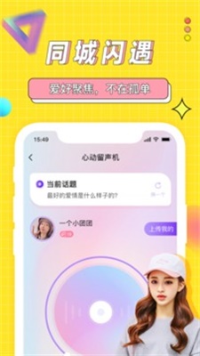 海角天涯社区APP