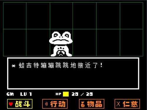 传说之下中文版