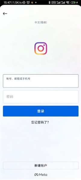 instagram官方版