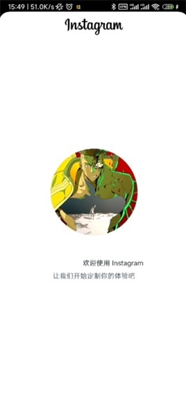 instagram官方版