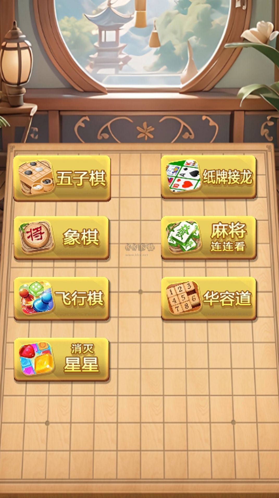 经典单机五子棋