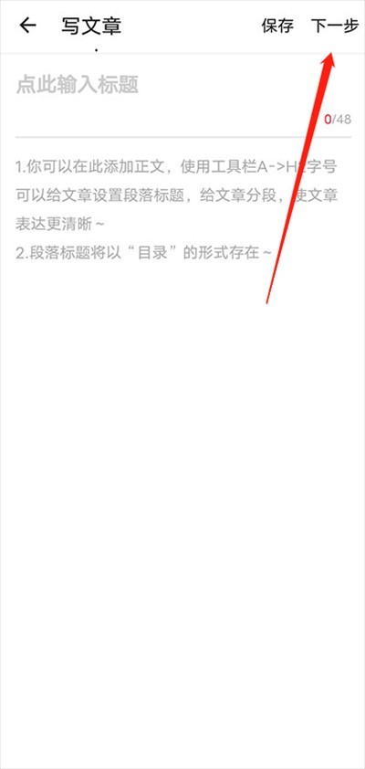 什么值得买app